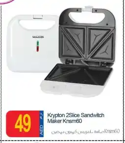 Rawabi Market KRYPTON Sandwich Maker offer