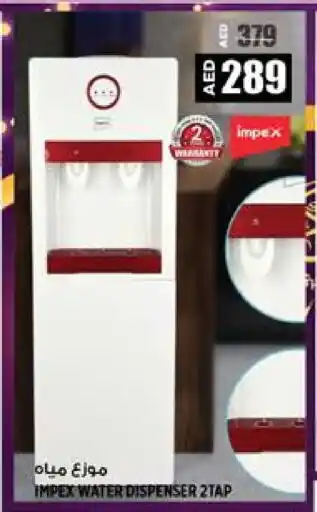 Hashim Hypermarket IMPEX Water Dispenser offer