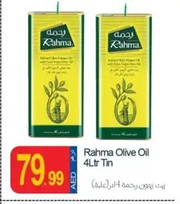 Rawabi Market RAHMA Olive Oil offer