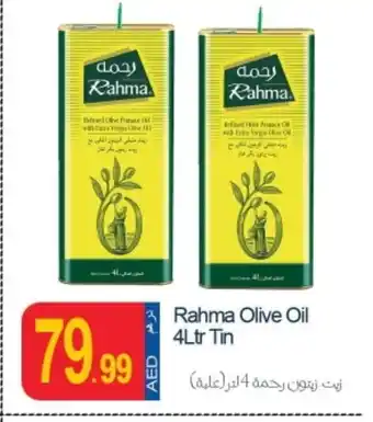 Rawabi Market RAHMA Olive Oil offer