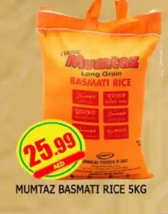 Al Madina mumtaz Basmati / Biryani Rice offer