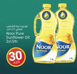 Kenz Hypermarket NOOR Sunflower Oil offer