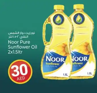 Kenz Hypermarket NOOR Sunflower Oil offer