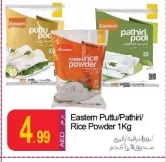 Rawabi Market EASTERN Rice Powder / Pathiri Podi offer