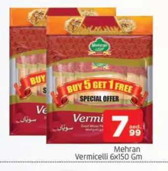 Al Madina MEHRAN Vermicelli offer