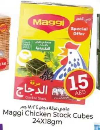 Kenz Hypermarket MAGGI Chicken Cubes offer