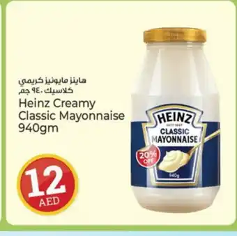 Kenz Hypermarket HEINZ Mayonnaise offer