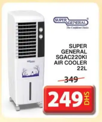 Grand Hyper Market SUPER GENERAL Air Cooler offer