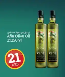 Kenz Hypermarket AFIA Olive Oil offer