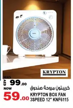 Hashim Hypermarket KRYPTON Fan offer