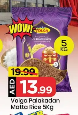 Mark & Save VOLGA Matta Rice offer