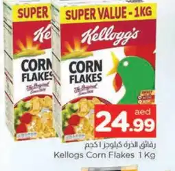 Al Madina KELLOGGS Corn Flakes offer