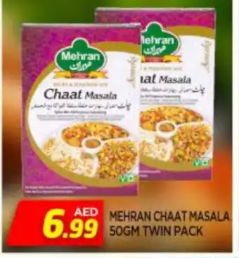 Al Madina MEHRAN Spices / Masala offer