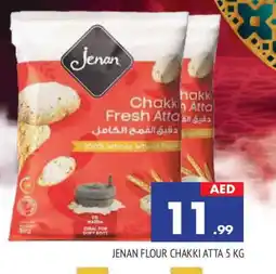 Al Madina JENAN Atta offer