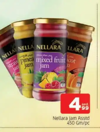 Al Madina NELLARA Jam offer