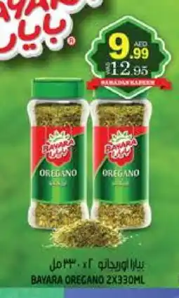 Hashim Hypermarket BAYARA Dried Herbs offer