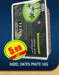 Al Madina ASEEL Other Paste offer