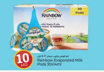 Kenz Hypermarket RAINBOW Evaporated Milk offer