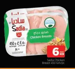 Al Madina SADIA Chicken Breast offer