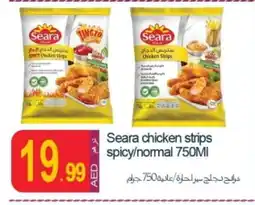 Rawabi Market SEARA Chicken Strips offer