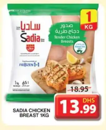 Grand Hyper Market SADIA Chicken Breast offer