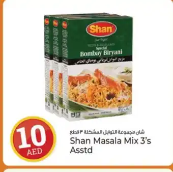 Kenz Hypermarket SHAN Spices / Masala offer