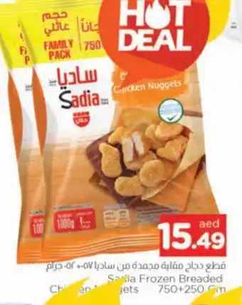 Al Madina SADIA Chicken Nuggets offer