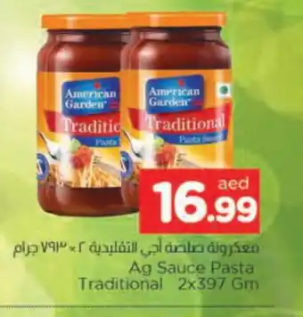 Al Madina AMERICAN GARDEN Pizza & Pasta Sauce offer