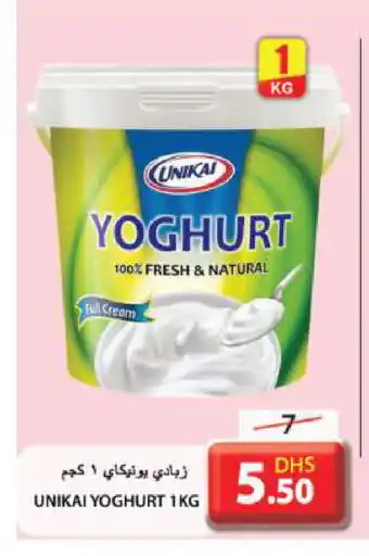 Grand Hyper Market UNIKAI Yoghurt offer