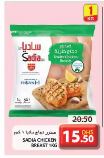 Grand Hyper Market SADIA Chicken Breast offer