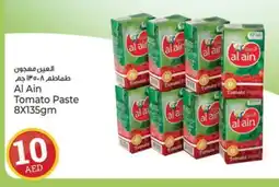 Kenz Hypermarket AL AIN Tomato Paste offer