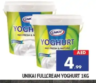 Al Madina UNIKAI Yoghurt offer