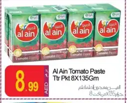 Rawabi Market AL AIN Tomato Paste offer