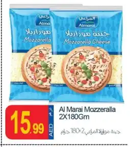 Rawabi Market ALMARAI Mozzarella offer