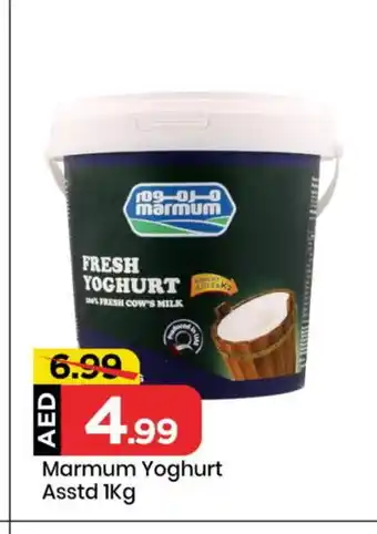 Mark & Save MARMUM Yoghurt offer