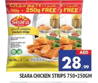 Al Madina SEARA Chicken Strips offer