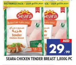 Al Madina SEARA Chicken Breast offer