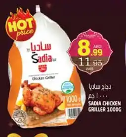 Hashim Hypermarket SADIA Frozen Whole Chicken offer