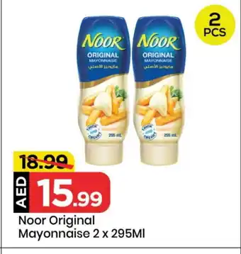 Mark & Save NOOR Mayonnaise offer