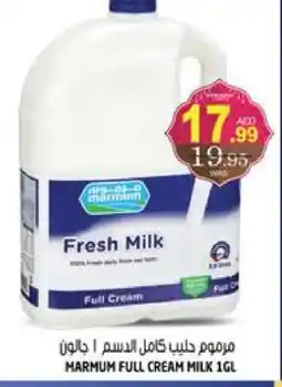 Hashim Hypermarket MARMUM Full Cream Milk offer