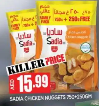 Al Madina SADIA Chicken Nuggets offer