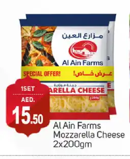 Talal Market AL AIN Mozzarella offer