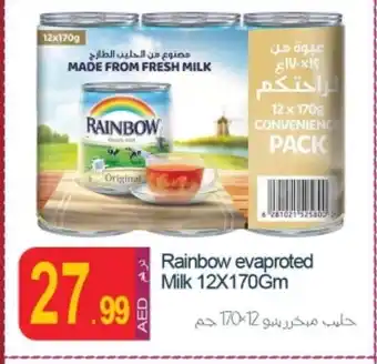 Rawabi Market RAINBOW Evaporated Milk offer