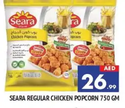 Al Madina SEARA Chicken Pop Corn offer