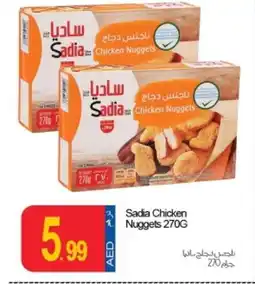 Rawabi Market SADIA Chicken Nuggets offer