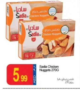 Rawabi Market SADIA Chicken Nuggets offer