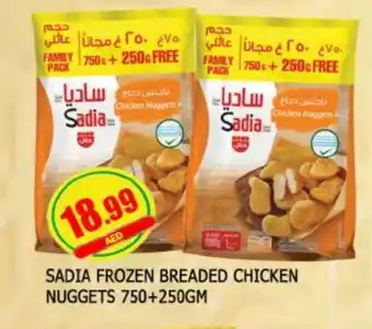 Al Madina SADIA Chicken Nuggets offer