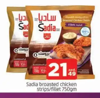 Al Madina SADIA Chicken Strips offer