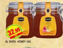 Al Madina AL SHIFA Honey offer