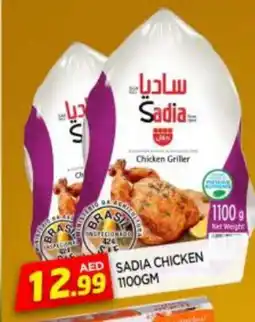 Al Madina SADIA Frozen Whole Chicken offer